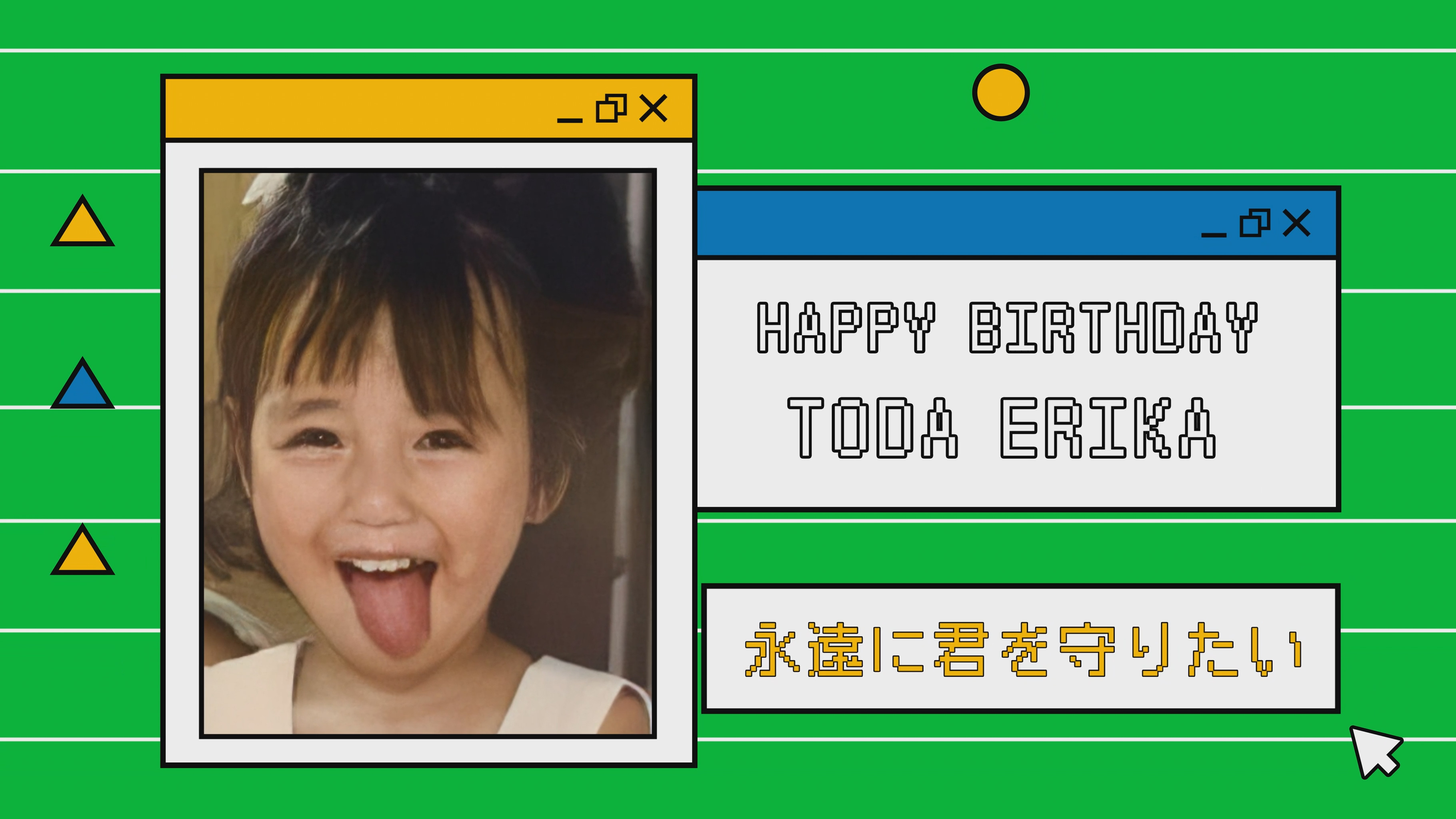 Happy Birthday Toda Erika 2024 Vocaloid Song