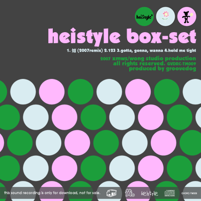 heistyle – heistyle box-set